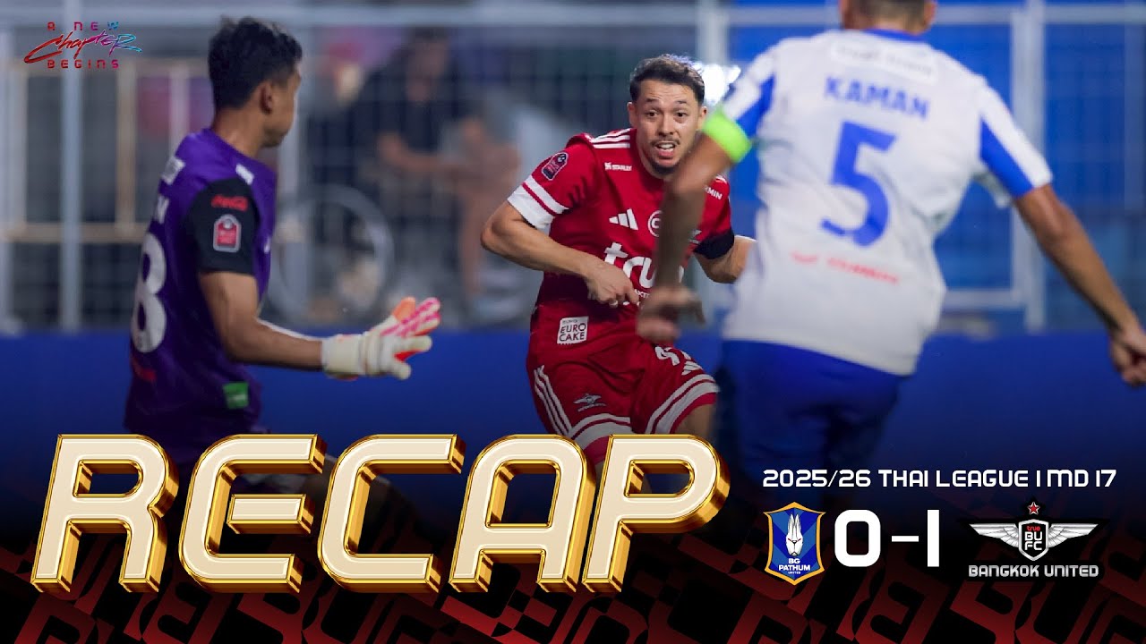 True Match Recap | BG Pathum United 0-1 True Bangkok United