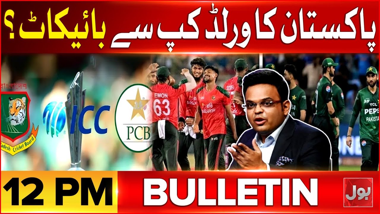 Karachi Gul Plaza Fire | BOL News Bulletin at 12 PM | Building Collapsed | Tragedy Inside Story