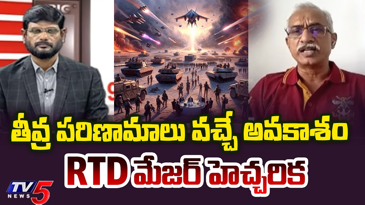 Retired Army Major Bharath Reddy Clearly Explained World War 3 | Middle East War Update | TV5 News