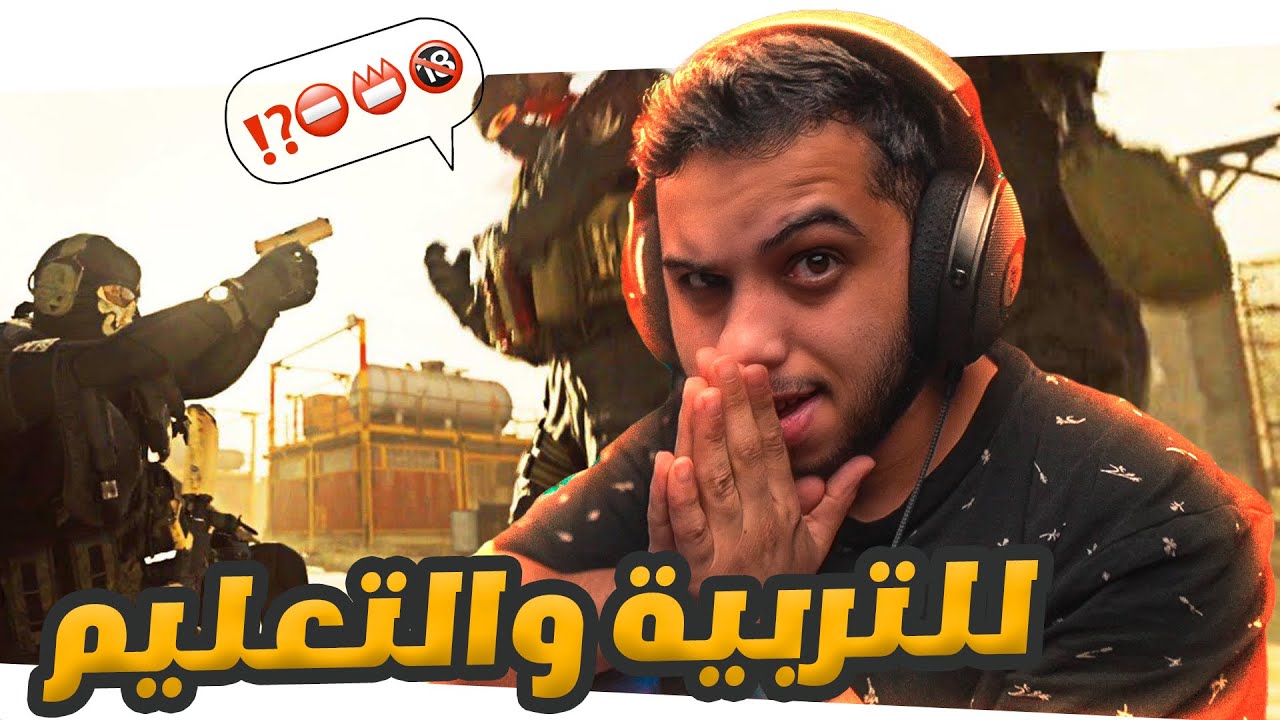 وش تسوي اذا بنت خربت الفنش عليك؟ | كود 16