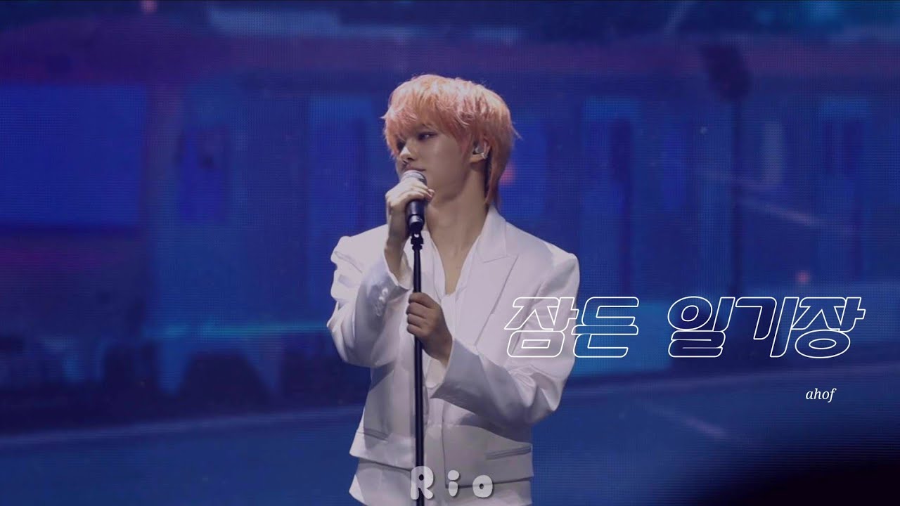 260104 AHOF 1st FAN-CON 잠든 일기장 JUWON 직캠 (+...?)