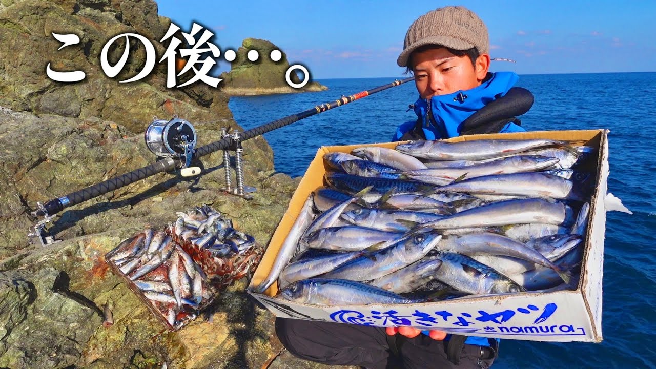 【神回】国内最大級の「ぬし」を狙うと信じられない奇跡が…。