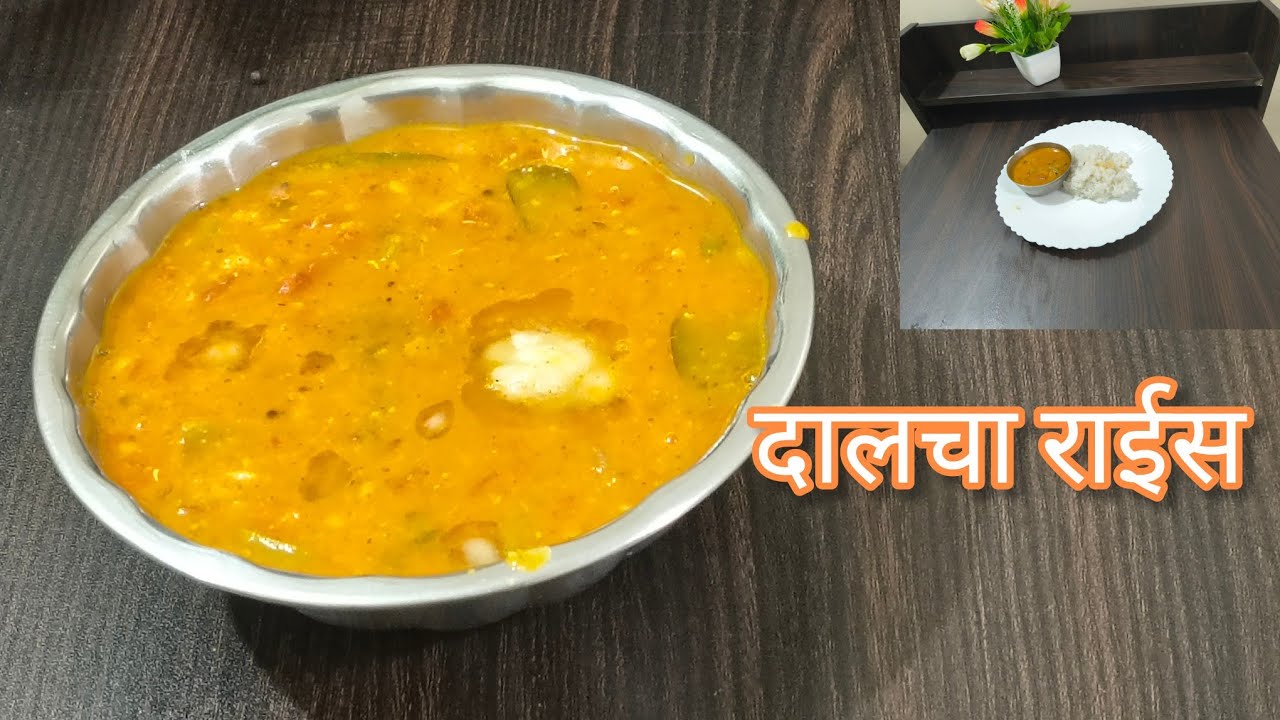  रात्रीच्या जेवणासाठी एकच डिश |हैदराबाद स्पेशल झटपट dalcha rice#recipe#bharti's kitchen