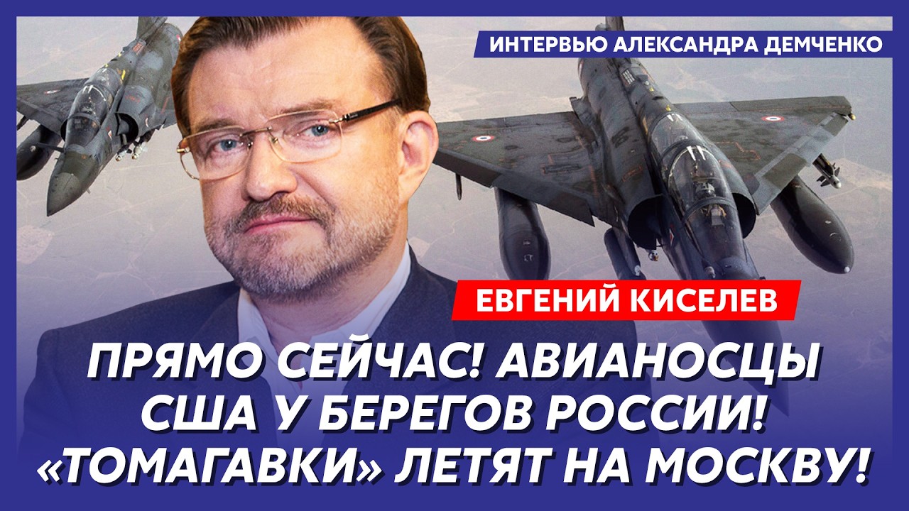 Киселев. После убийства Хаменеи Путин в панике! Он следующий! Как и чем закончится война в Иране
