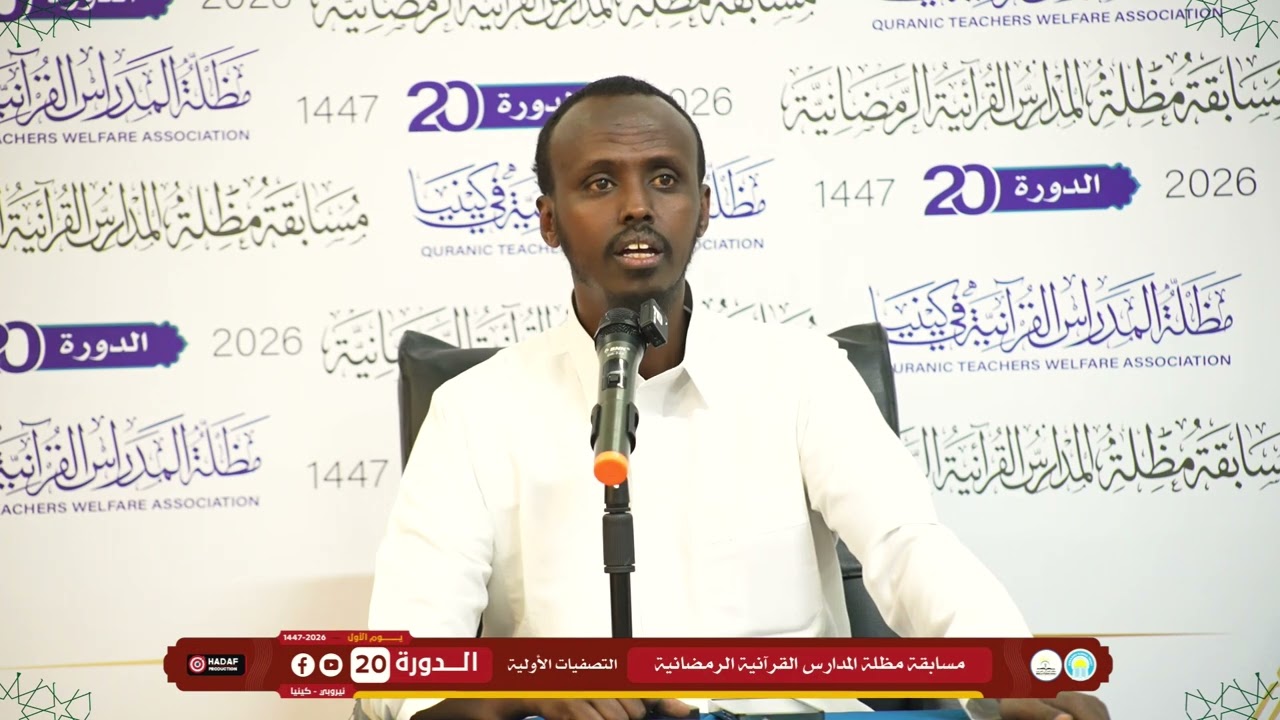 علي حيذر رئيس مظلة المدارس القرآنية