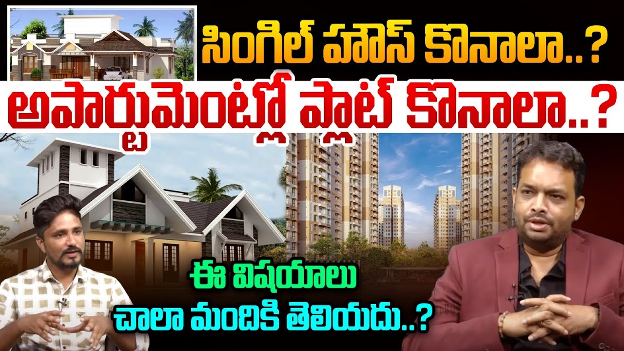 Apartment and Independent house | Hyderabad Real Estate | Wild Wolf Bhumi