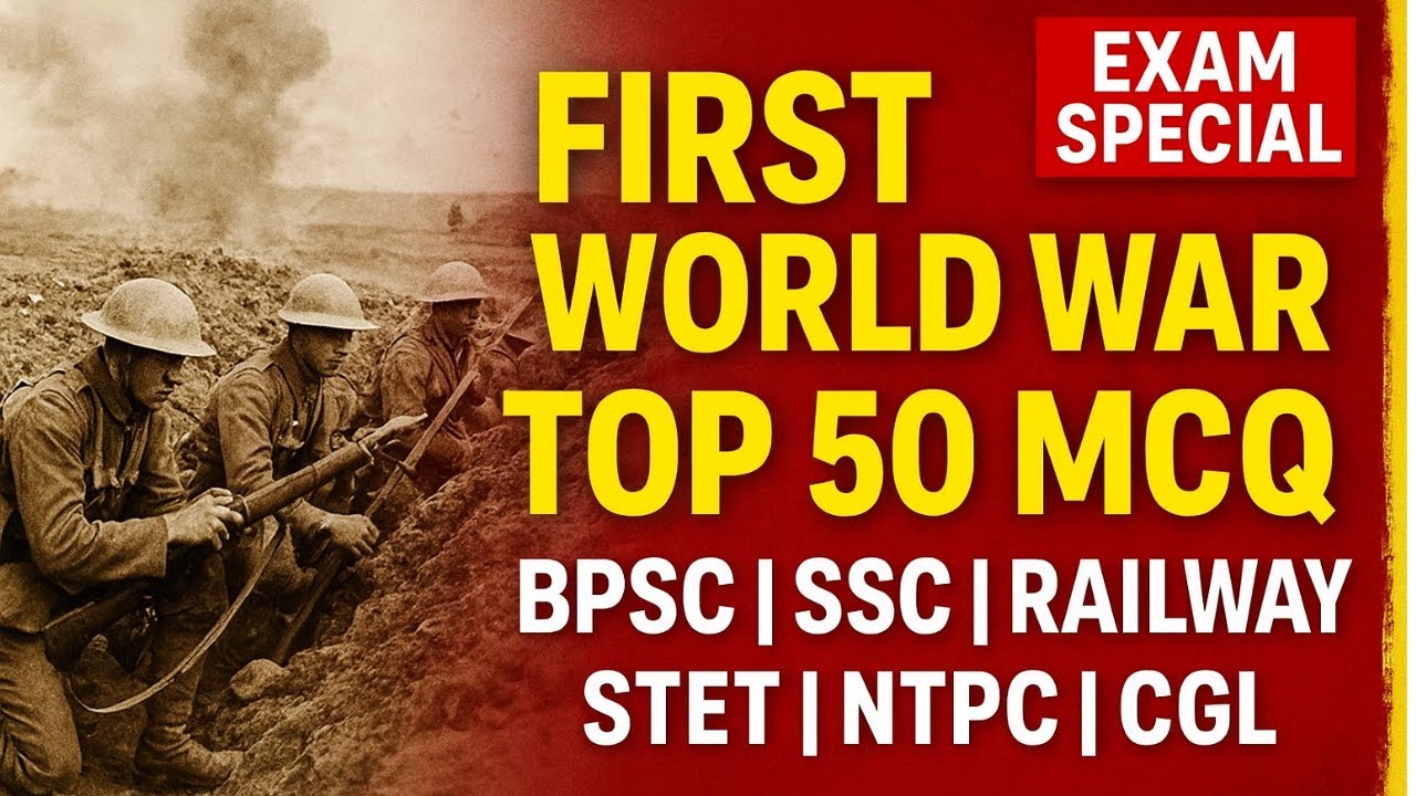 First World War Top 50 question | विश्व इतिहास 50 MCQ | SSC, TRE4, Bihar Jivika, STET | Rahul Sir