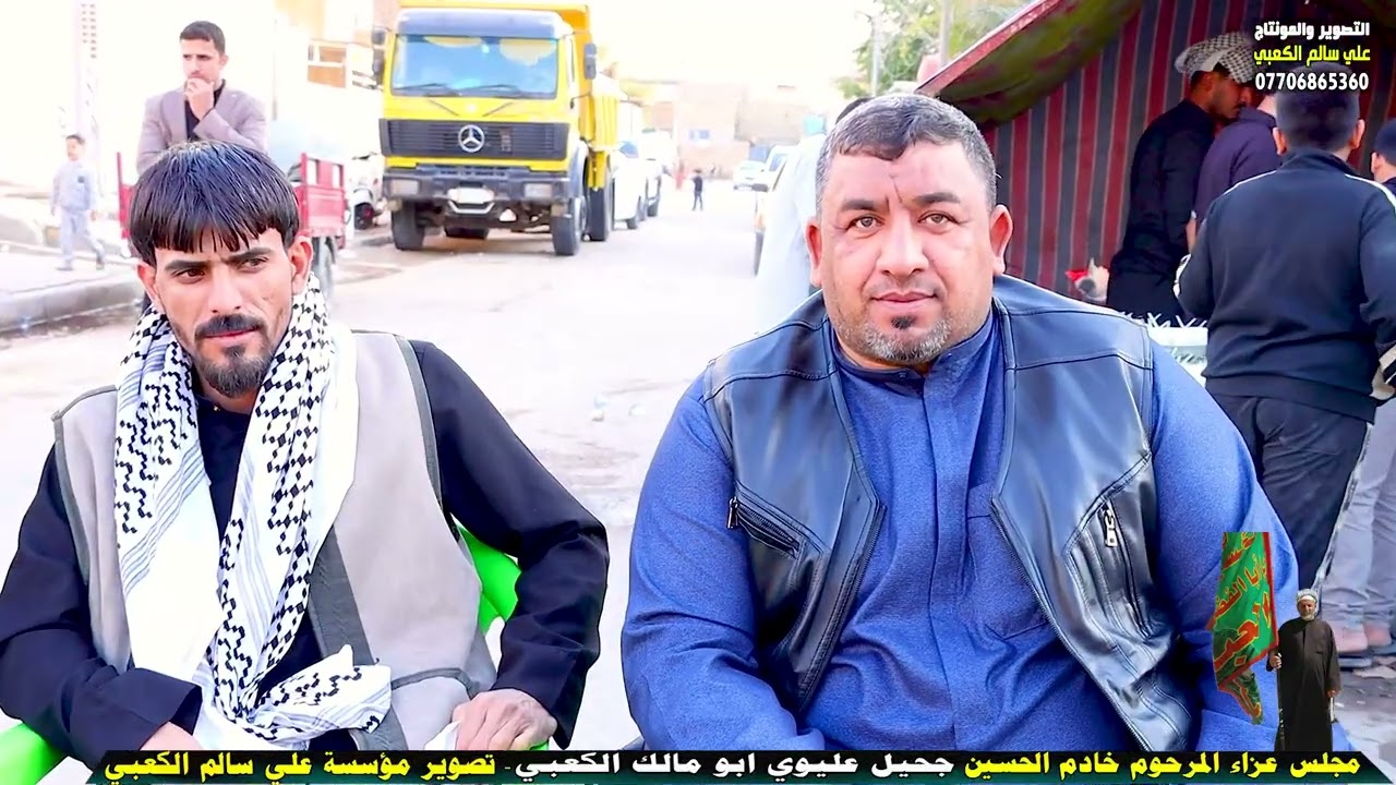 فاتحة المرحوم ابو مالك جحيل عليوي/إمارة بني كعب عشيرة الرويتع 