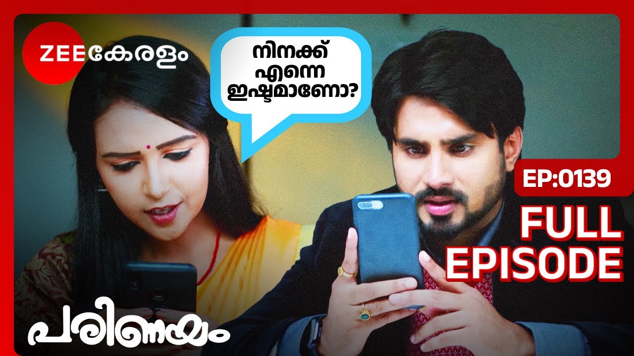 അമൂല്യ-വേദാന്തിൻ്റെ പ്രണയ Messages - Parinayam | Full Ep 139 | Vedanth Menon, Amulya | Zee Keralam