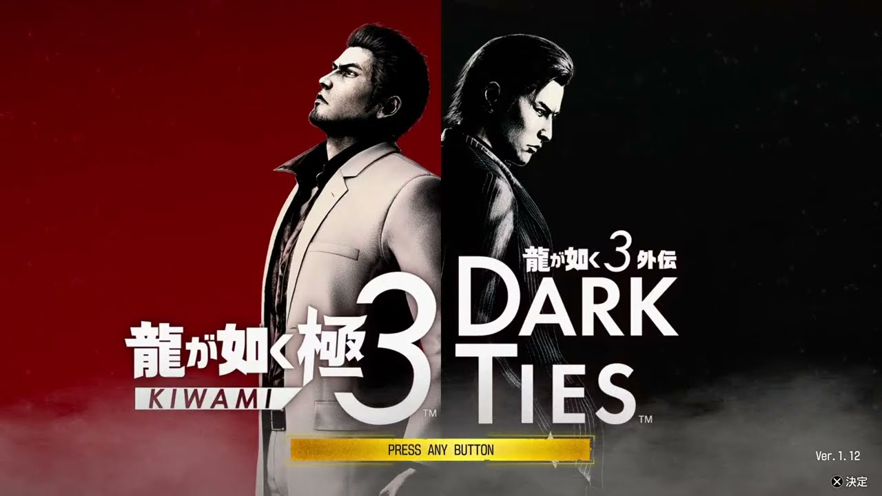 立て直しました【ネタバレ注意&厳禁】今度は沖縄祝発売！龍極3の配信やるよ　その1 初見さん常連さん歓迎　コメントも歓迎