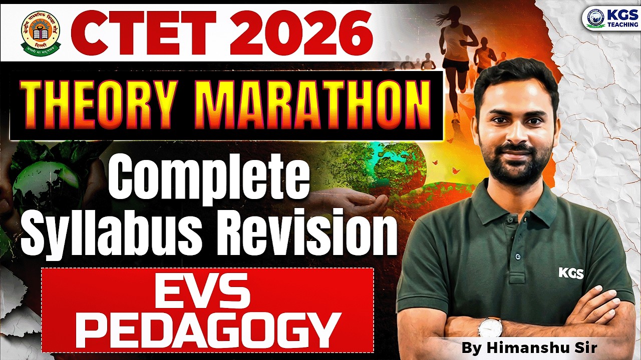 CTET 2026 EVS Pedagogy Theory Marathon | CTET EVS Complete Syllabus Revision by Himanshu Sir