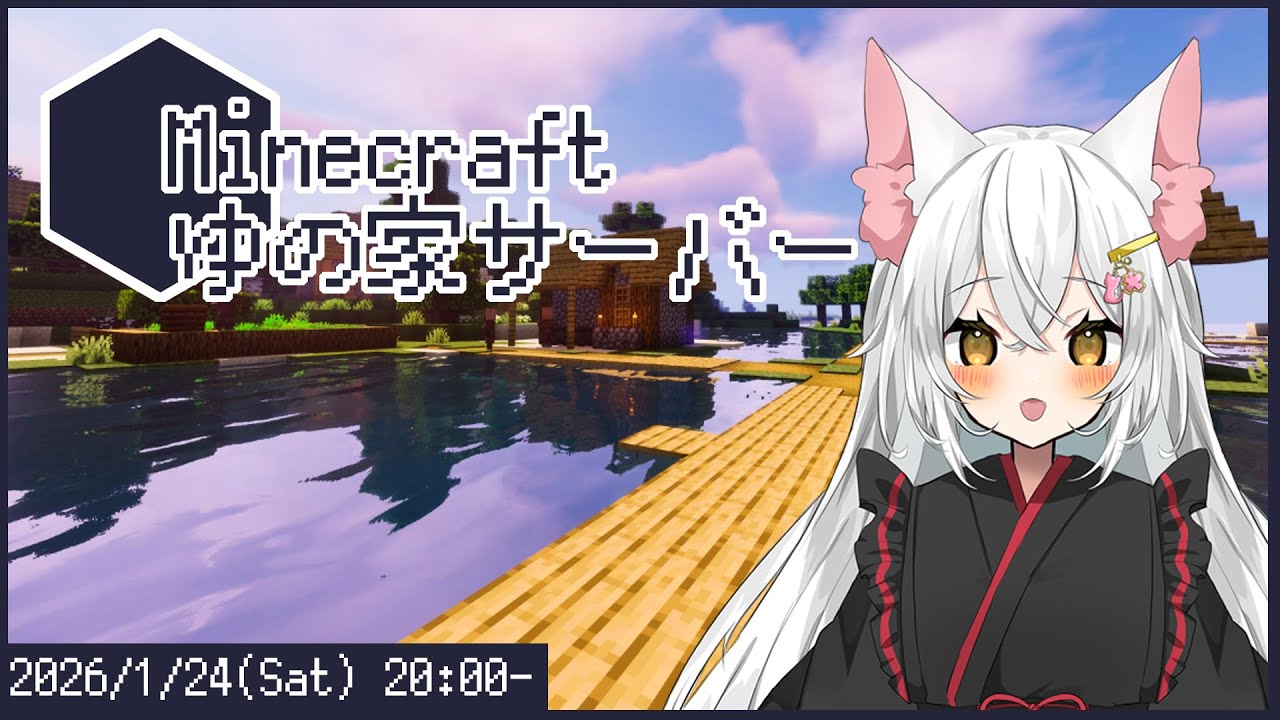 【ライブ配信】ブランチマイニング、時々料理 ＃02【#minecraft統合版 ゆの家鯖 】