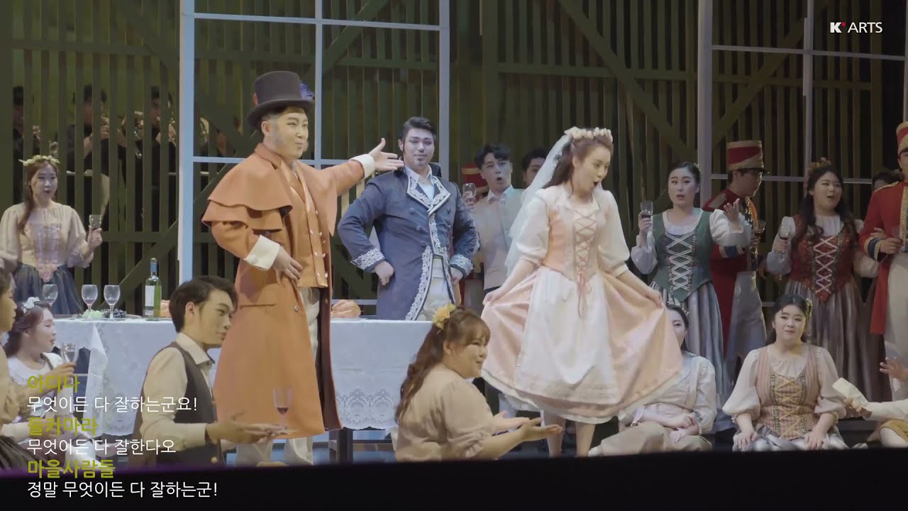 2019 한국예술종합학교 음악원 정기오페라 사랑의묘약 A팀 2막 (2/2)