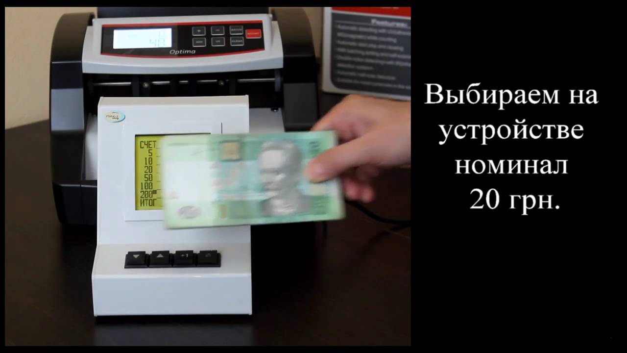 Пик 1 выносной калькулятор для счетчика Optima 2700
