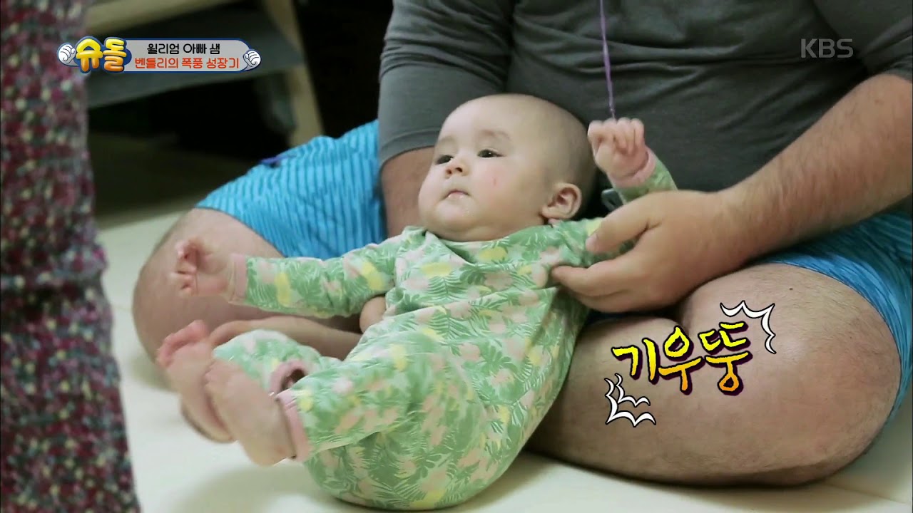 슈퍼맨이 돌아왔다 The Return of Superman - 온 얼굴로 이유식 먹방하는 벤틀리 20180527