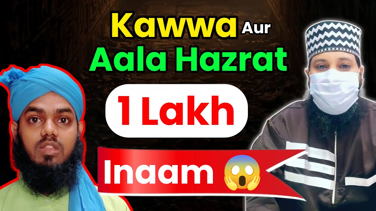 sikander warsi about kawwa halal | sms warsi about crow halal | ahmed raza barelvy kawa khana jaiz