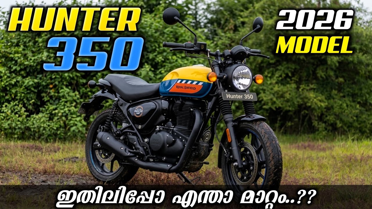 Обзор мотоцикла Royal Enfield Hunter 350 2026 года на малаяламском языке.