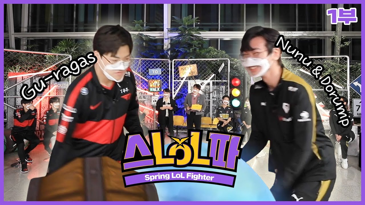 (Eng Sub) Spring LoL Fighter ep.1 | 2022 LCK Spring Split