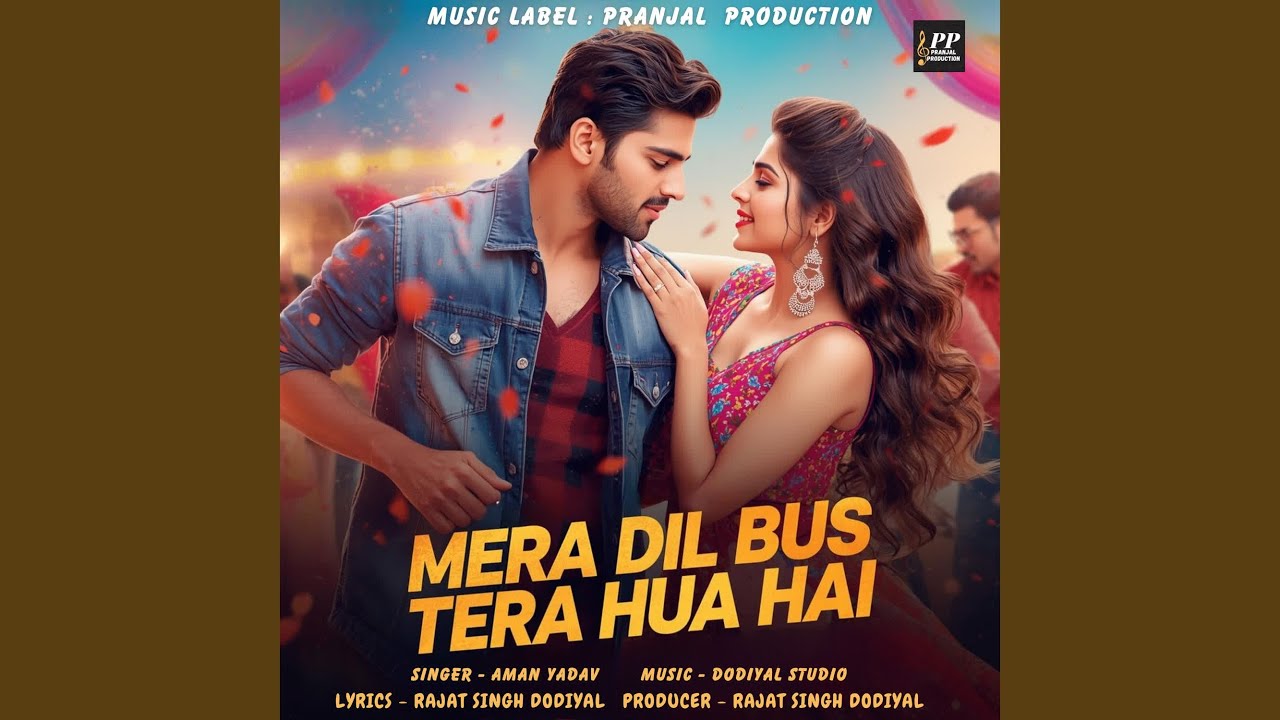 Mera Dil Bus Tera Hua Hai