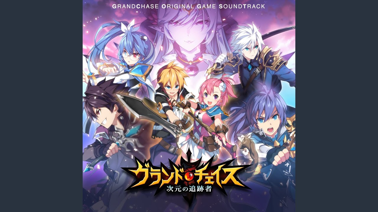 Hope (GrandChase Original Game Soundtrack)