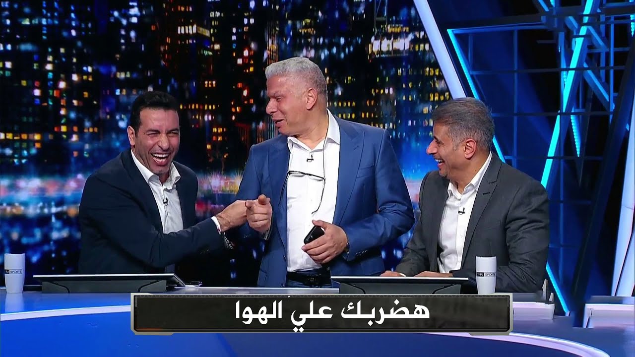 وائل جمعة يقتحم الاستوديو لأول مرة بسبب حديث ابو تريكة عنه