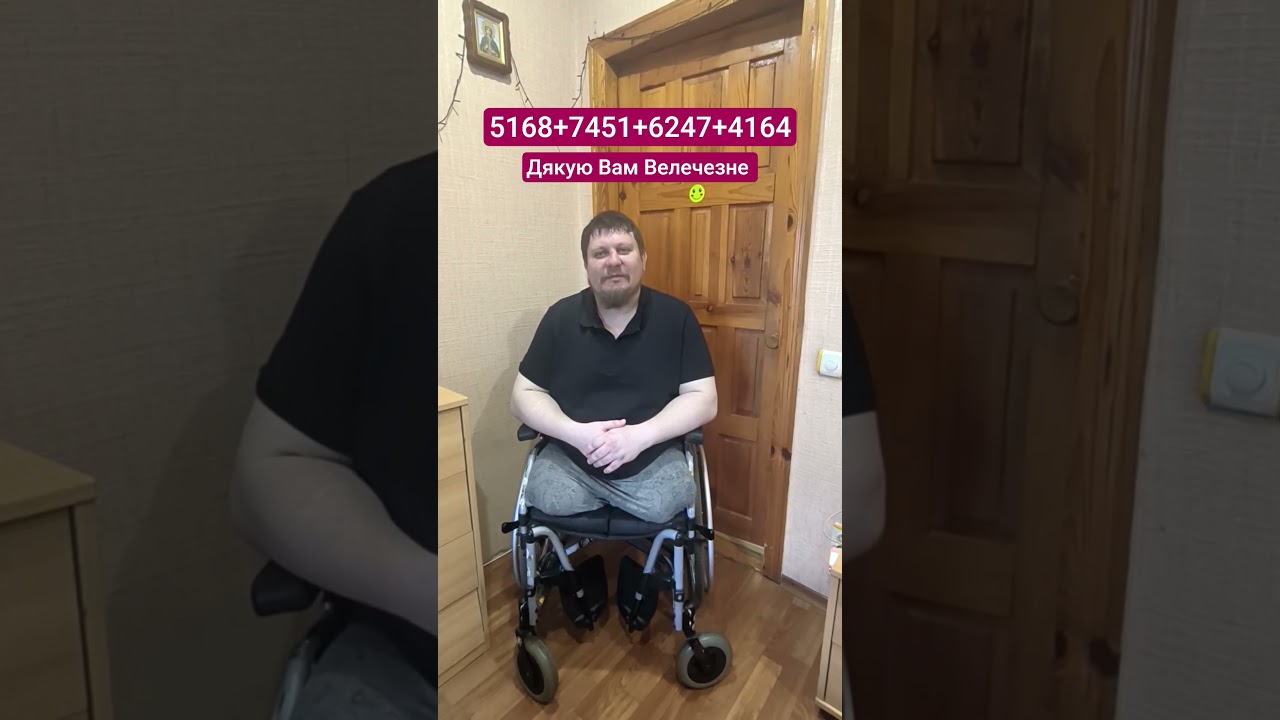 5168745162474164 💳🙏🙏🙏🙏🙏🙏🙏🇺🇦❤️
