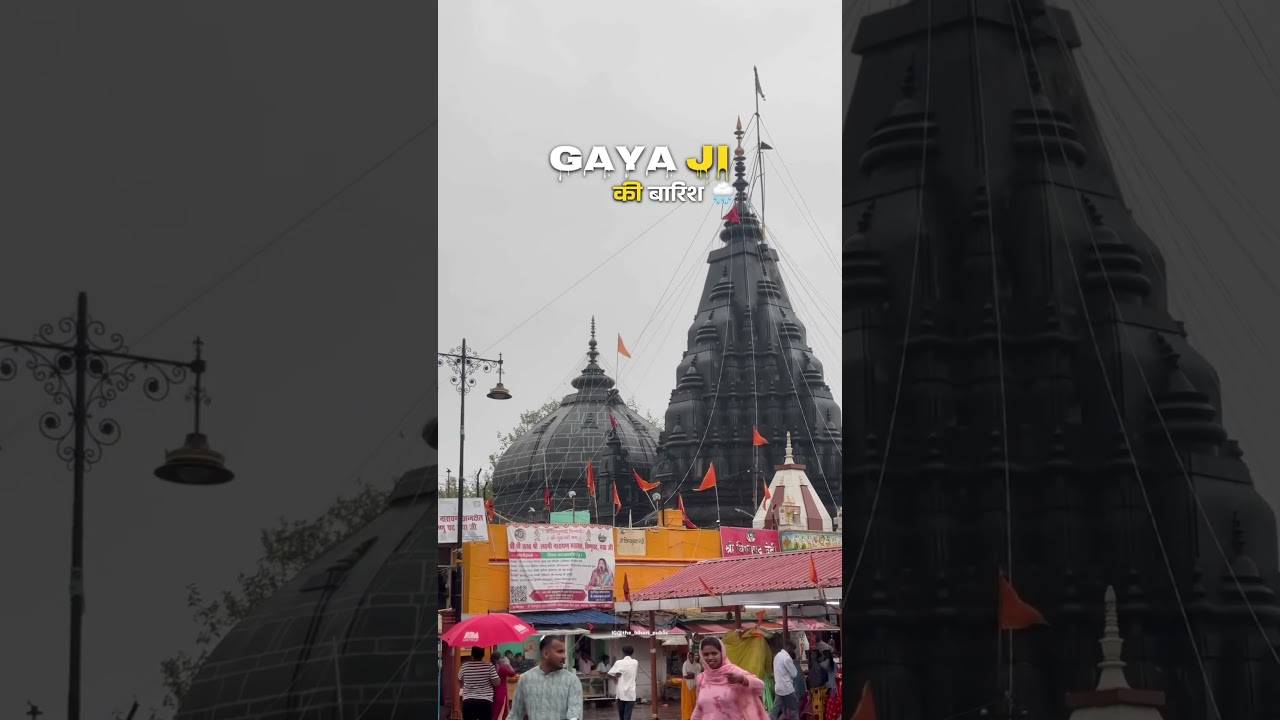 Your rains bid me farewell, your winds carry me away ❤️⛈️#gaya #bihar #rain #monsoon #shorts