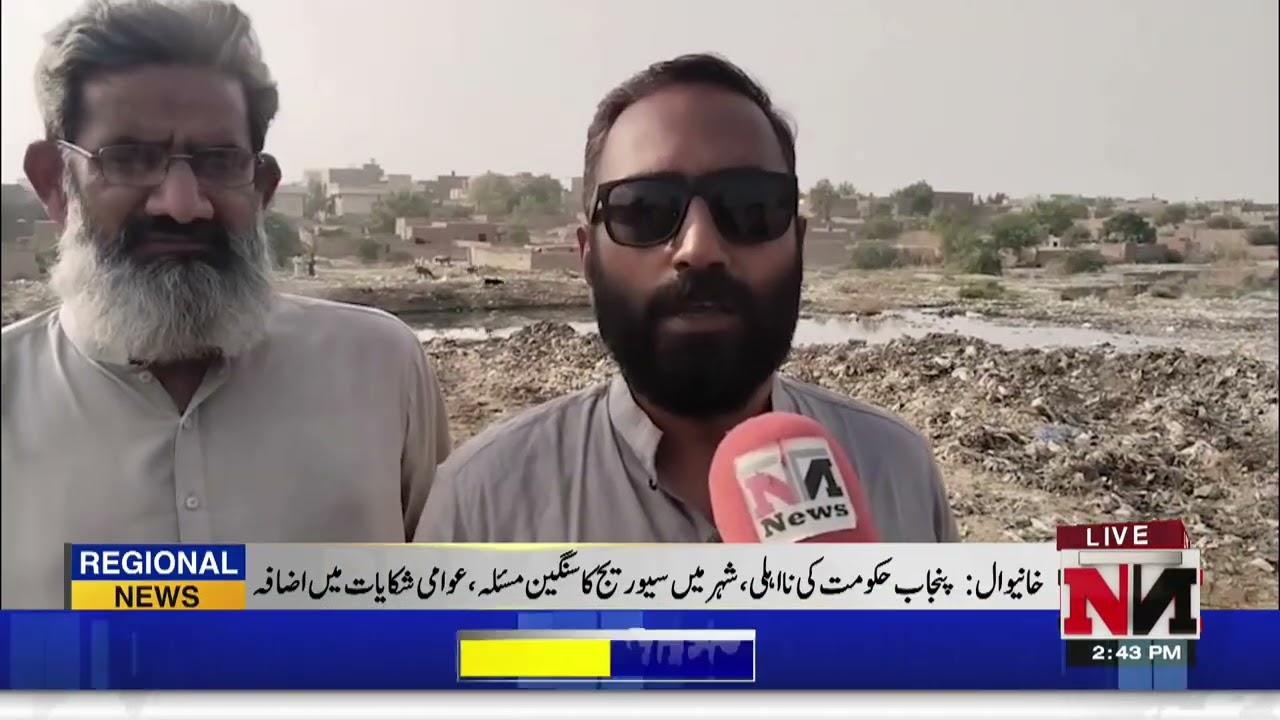 Breaking News Today | Pakistan Headlines | NTN News HD