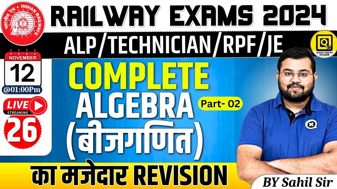 Complete Algebra for RRB ALP/Technician/JE/RPF 2024 | Algebra Questions | Railway Maths by Sahil sir