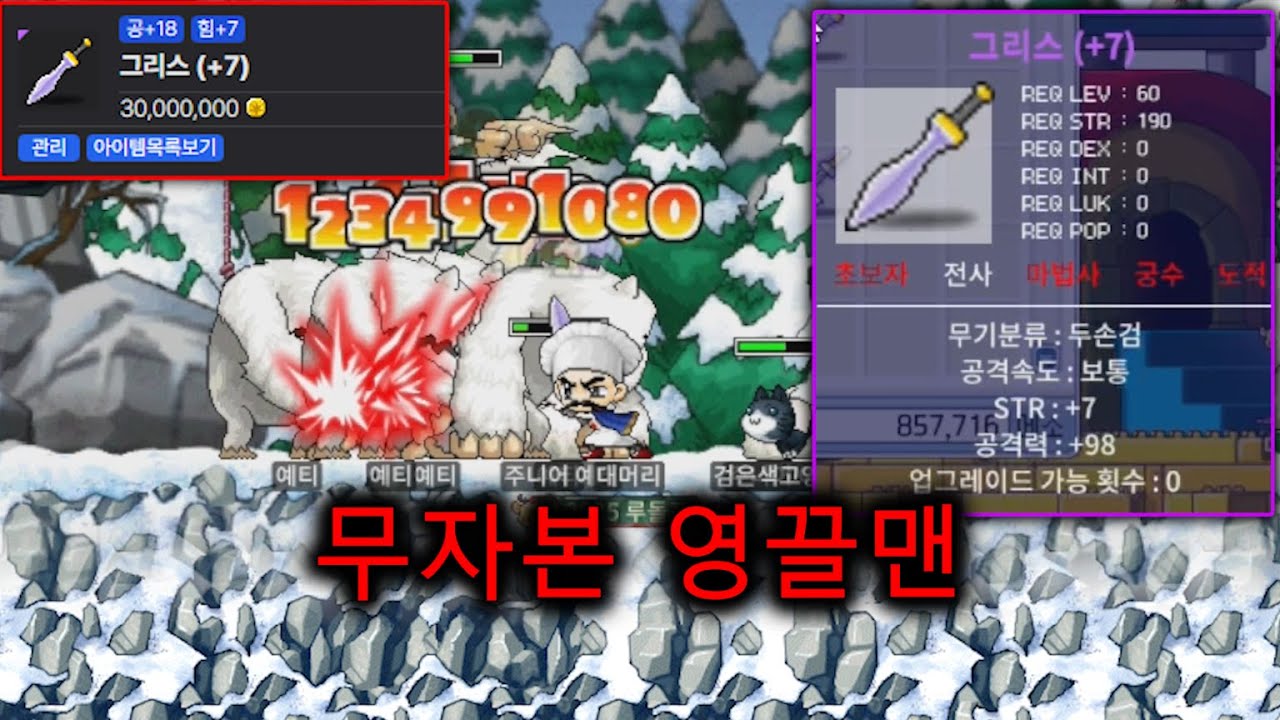 지작 그리스 3천만 영끌모으기 ㅋㅋㅋㅋ