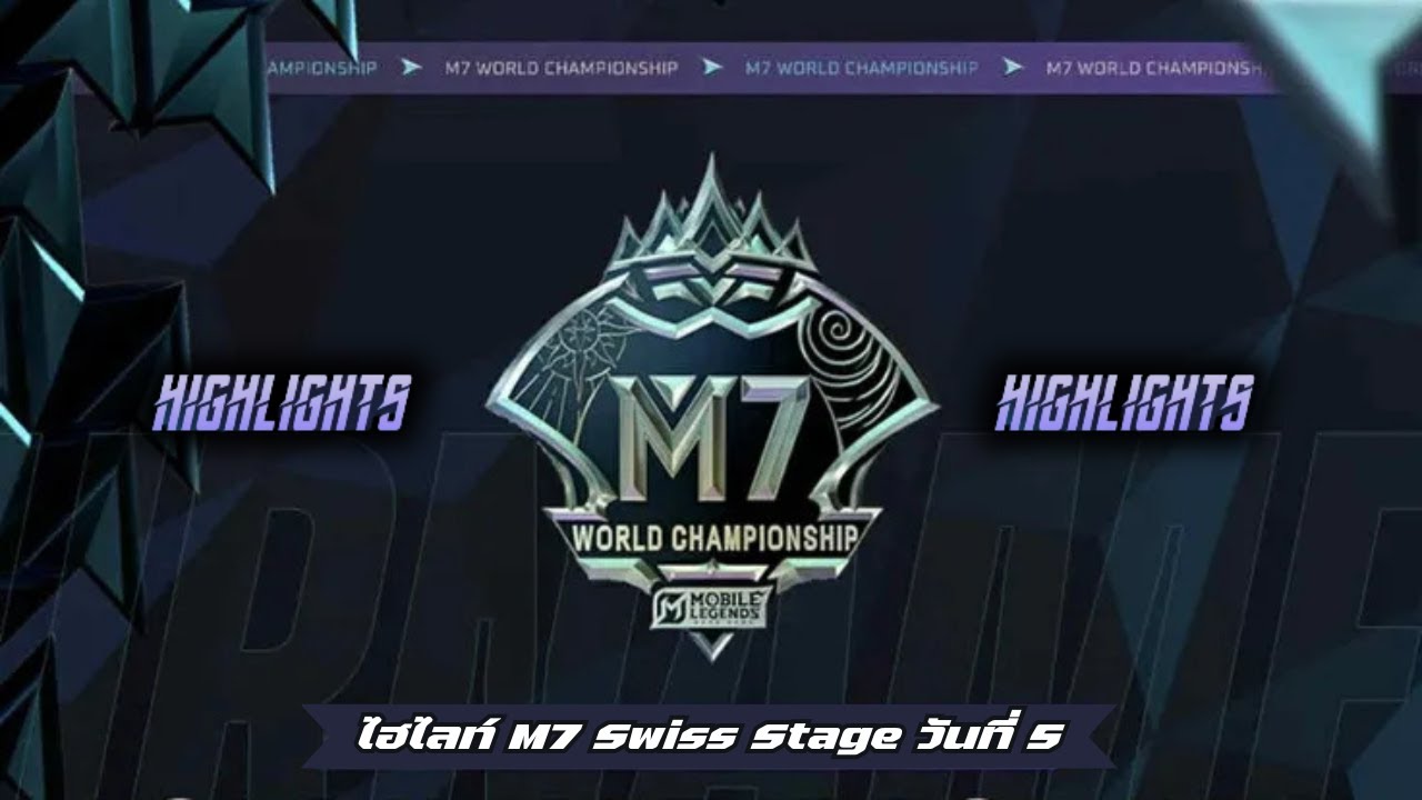 MLBB : M7 ไฮไลท์ Swiss Stage วันที่ 5