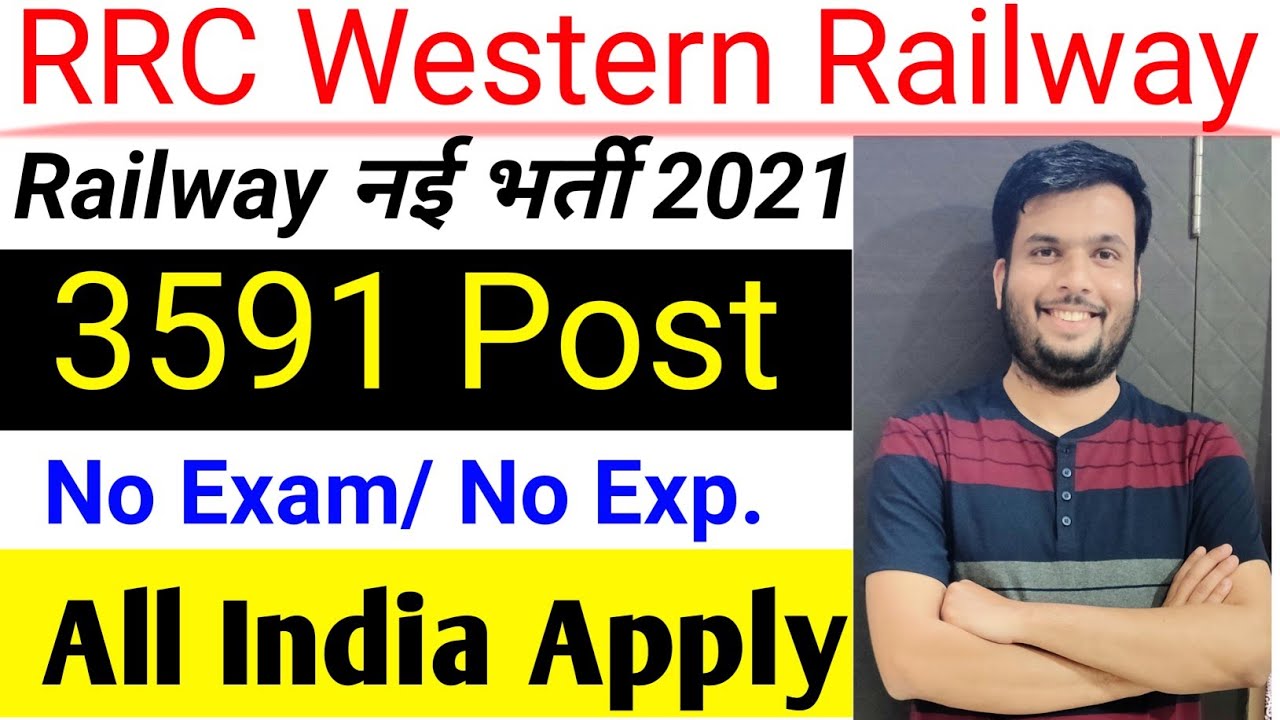 RRC Western Railway Recruitment 2021 | Biggest Railway Recruitment 2021 | 3591 Post