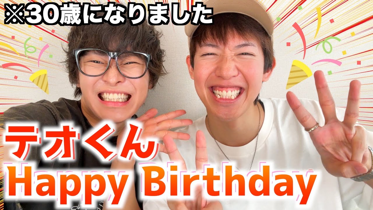 【サプライズ】相方が30歳になったのでサイコパスがケーキを作ってお祝いしてみたｗｗｗｗｗ