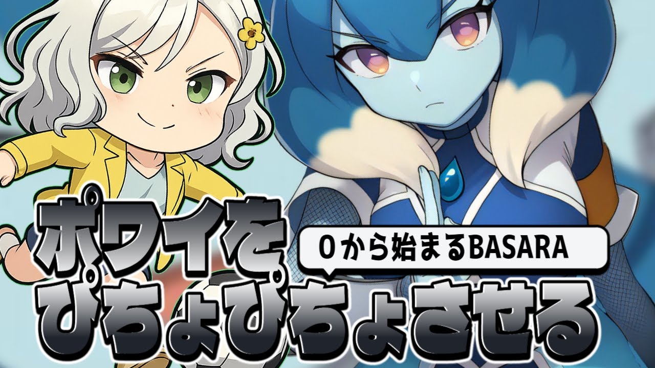 【イナイレV】完全趣味でぴちょる配信part14【Vtuber】