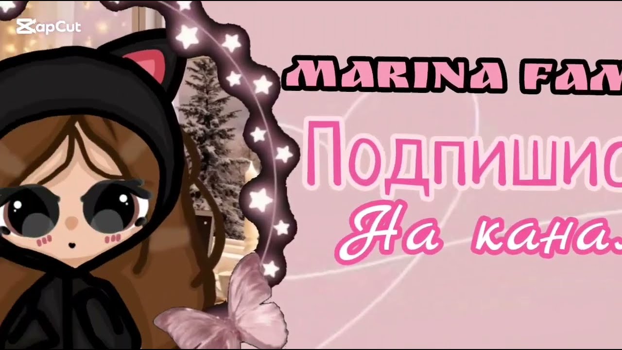 🦭🌸Вопрос-ответ🌸🦭