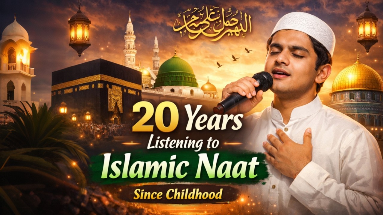 Best Islamic Naat / Arabic Naat /Islamic World/Quranictelugutube #islamicvideos #quranictelugutube