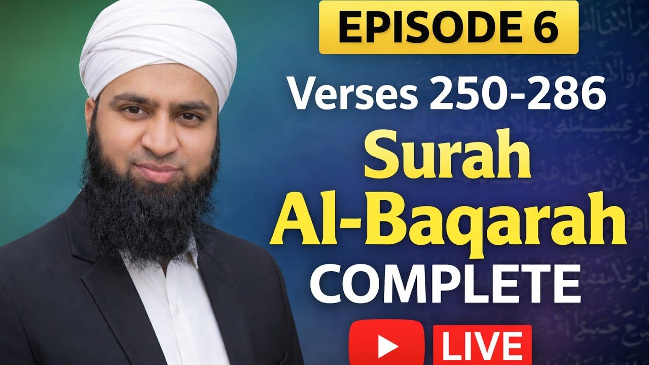 Complete Surah Al-Baqarah Series | Episode 6 | Ayah 250-286 | Peaceful Quran Recitation