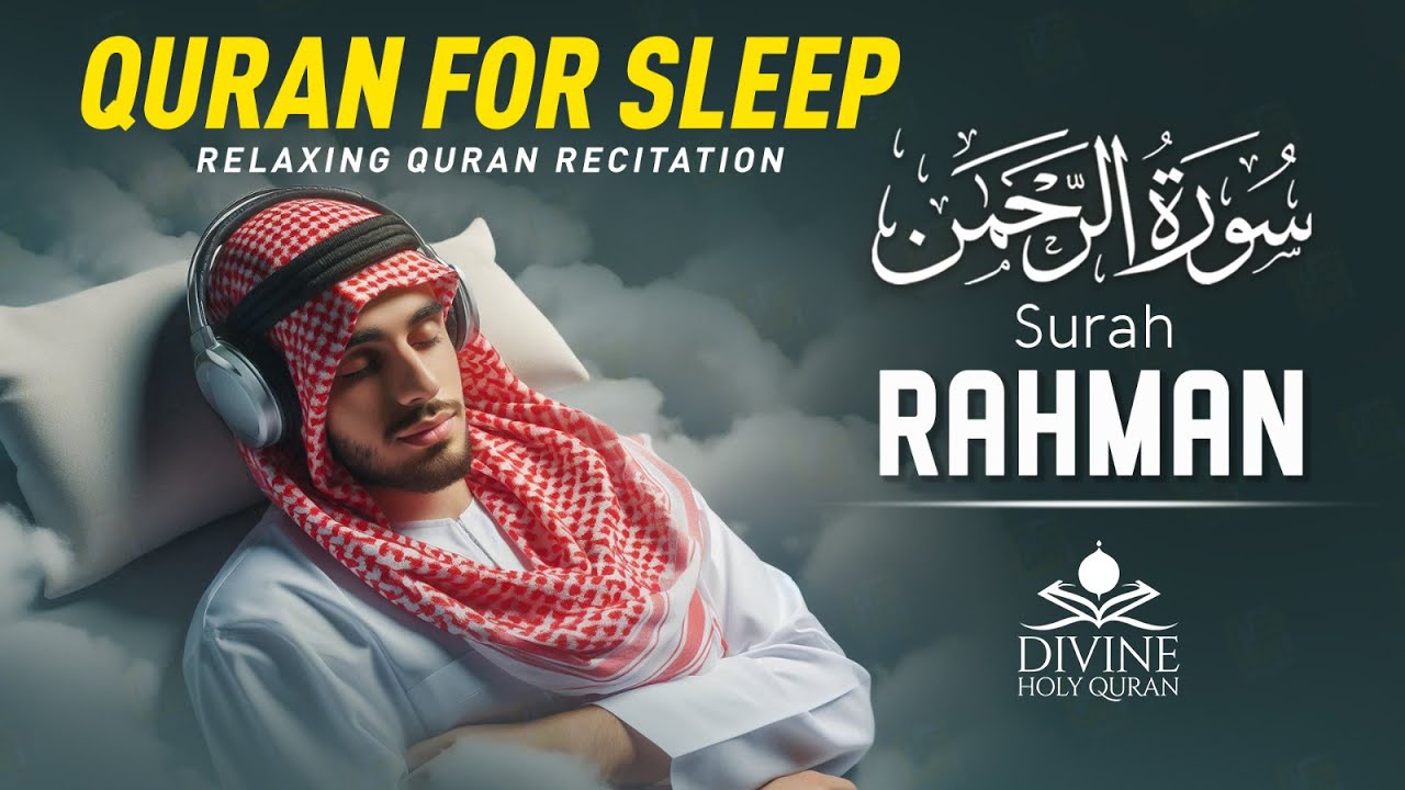 Surah Ar-Rahman سورة الرحمن | Ultimate Heart Relaxing Voice By Alaa Aql