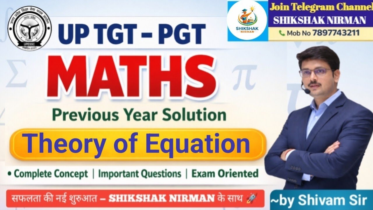 06#TheoryOfEquation #UPtgtpgtmathspreviousyear #uptgtmathsbestonlinepracticeclasses #uptgtmathsfree