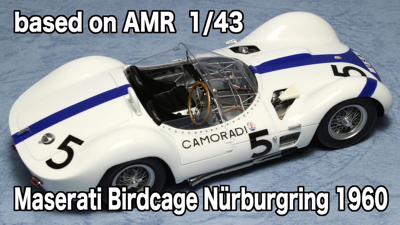 Maserati Birdcage Tipo 61
