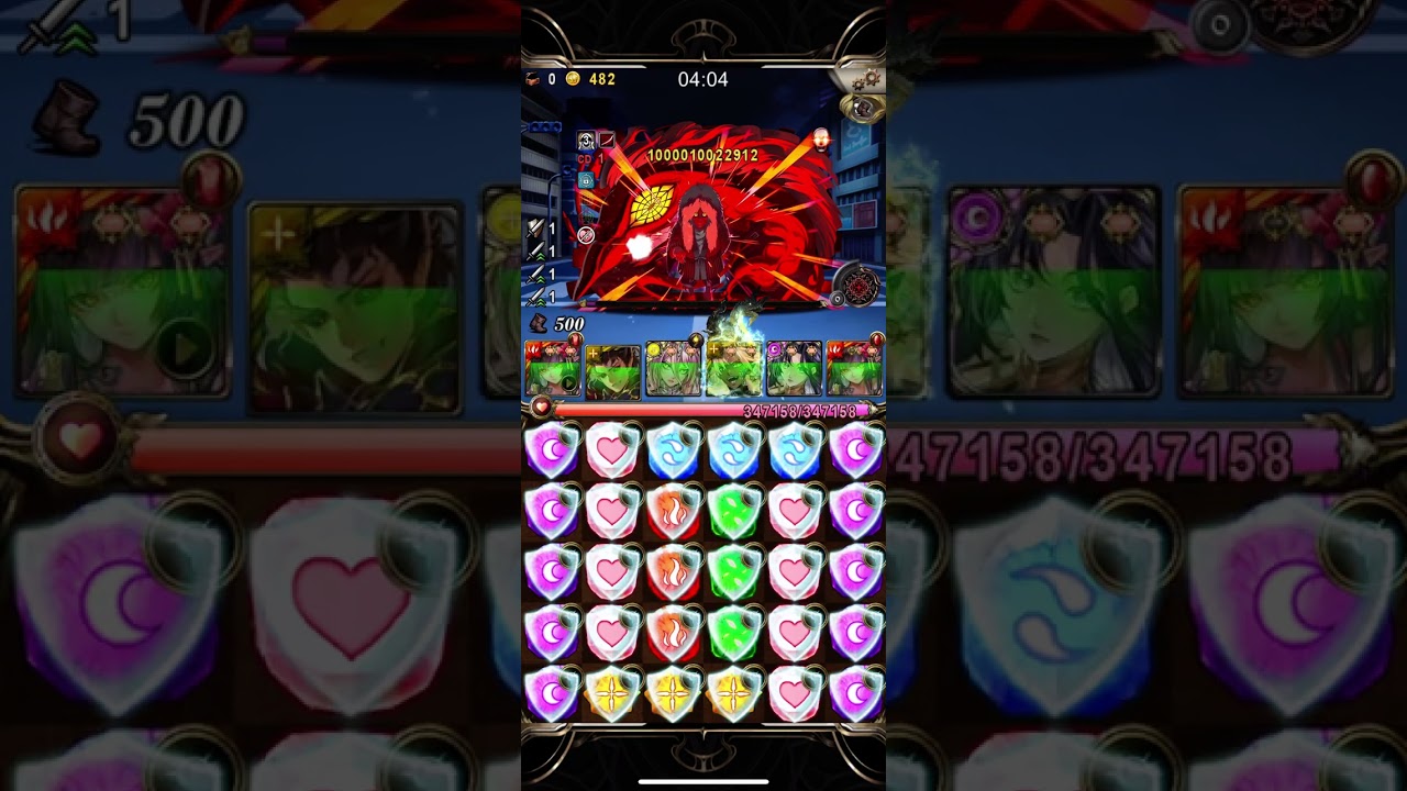 用速度一決勝負 曼陀羅0回
