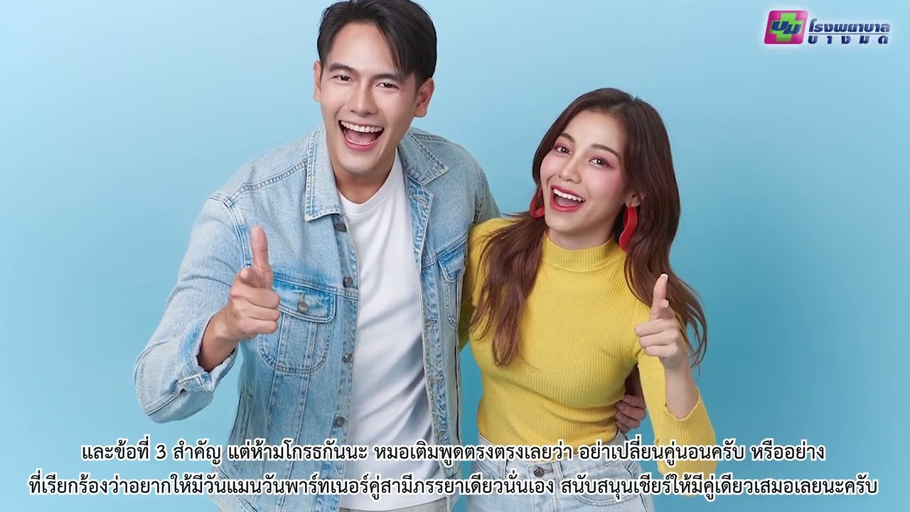 เชื้อไวรัส HPV คืออะไร