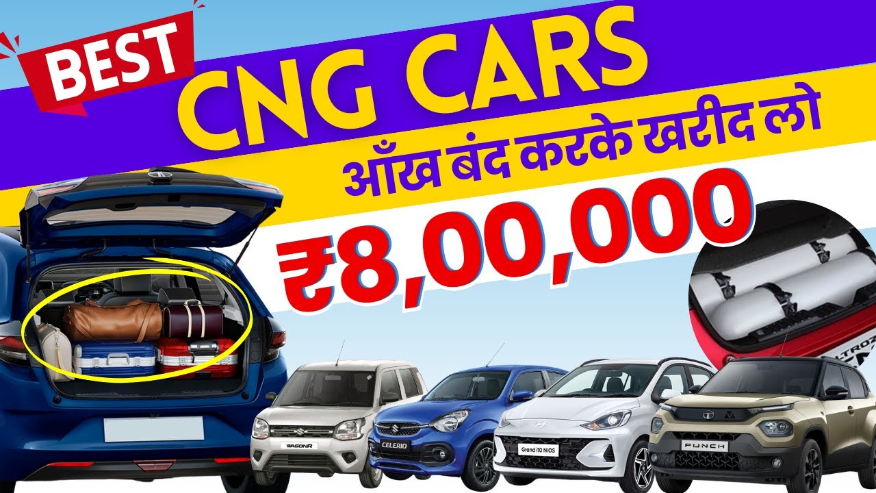 Best CNG Car Under 8 Lakhs (On-Road Price) - 1 Kg में 35 Km, और क्या चाहिए?!! 🤩🔥