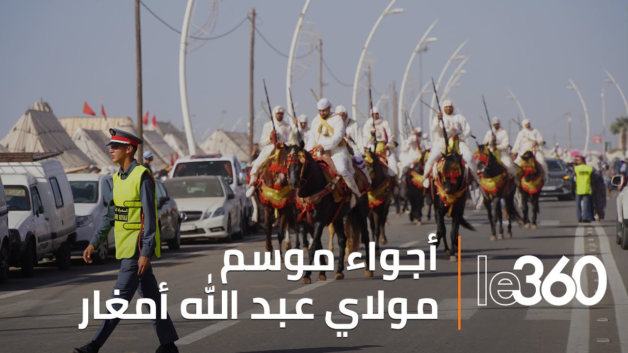 انطلاق موسم مولاي عبد الله أمغار وسط أجواء تراثية وحضور جماهيري كبير
