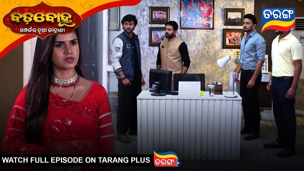 Badabohu | Best Scene | 20th Mar 2026 | Ep - 518 | Odia Seria l Tarang Tv | Tarang Plus