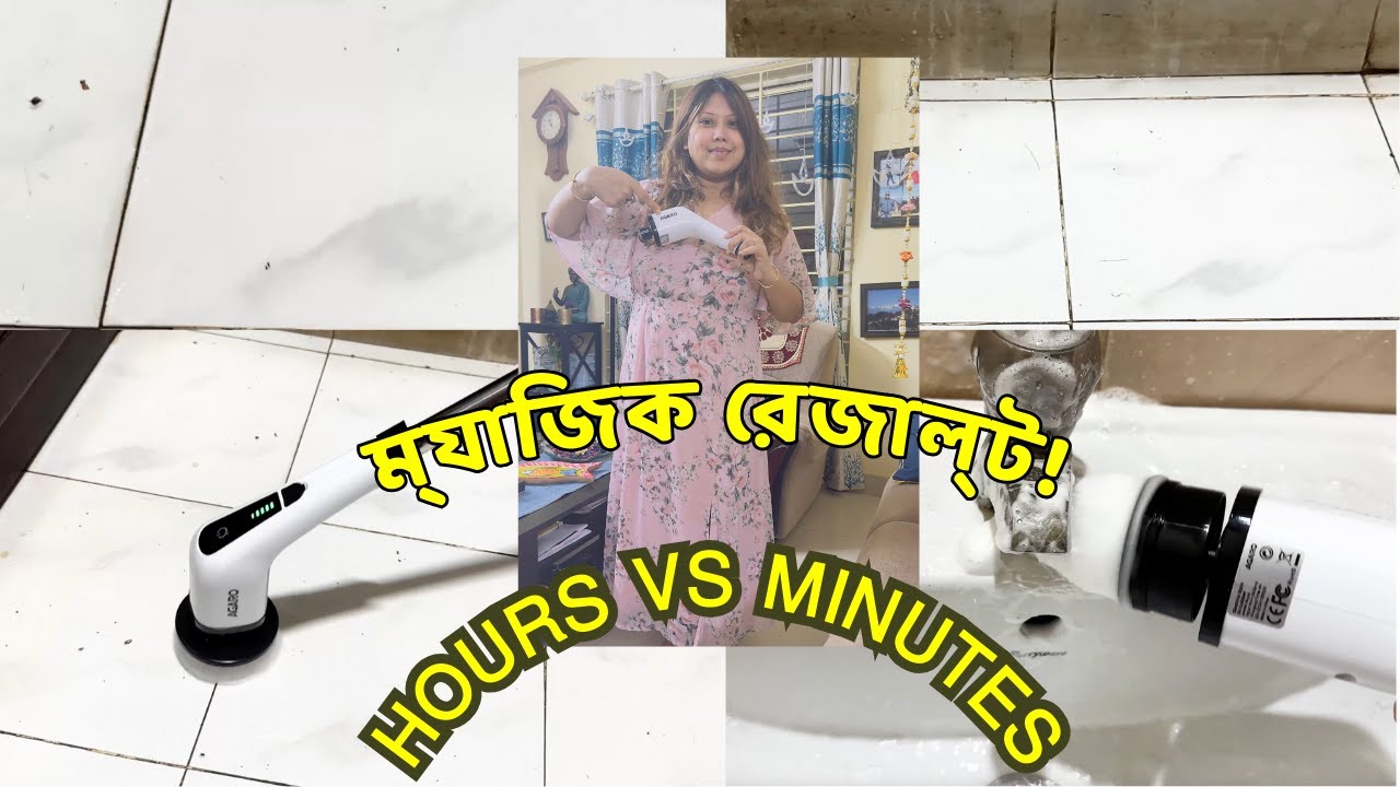 Best Electric Spin Scrubber in India? AGARO Royal Electric Spin Scrubber | ঘণ্টার কাজ এবার মিনিটে !