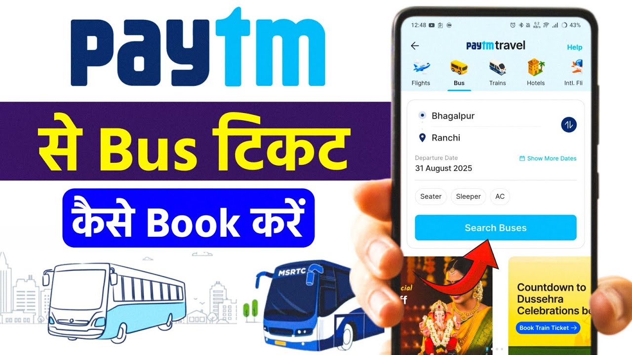 Paytm Bus Ticket Booking | Paytm Se Bus Ticket Kaise Book Kare | How To Book Bus Tickets In Paytm