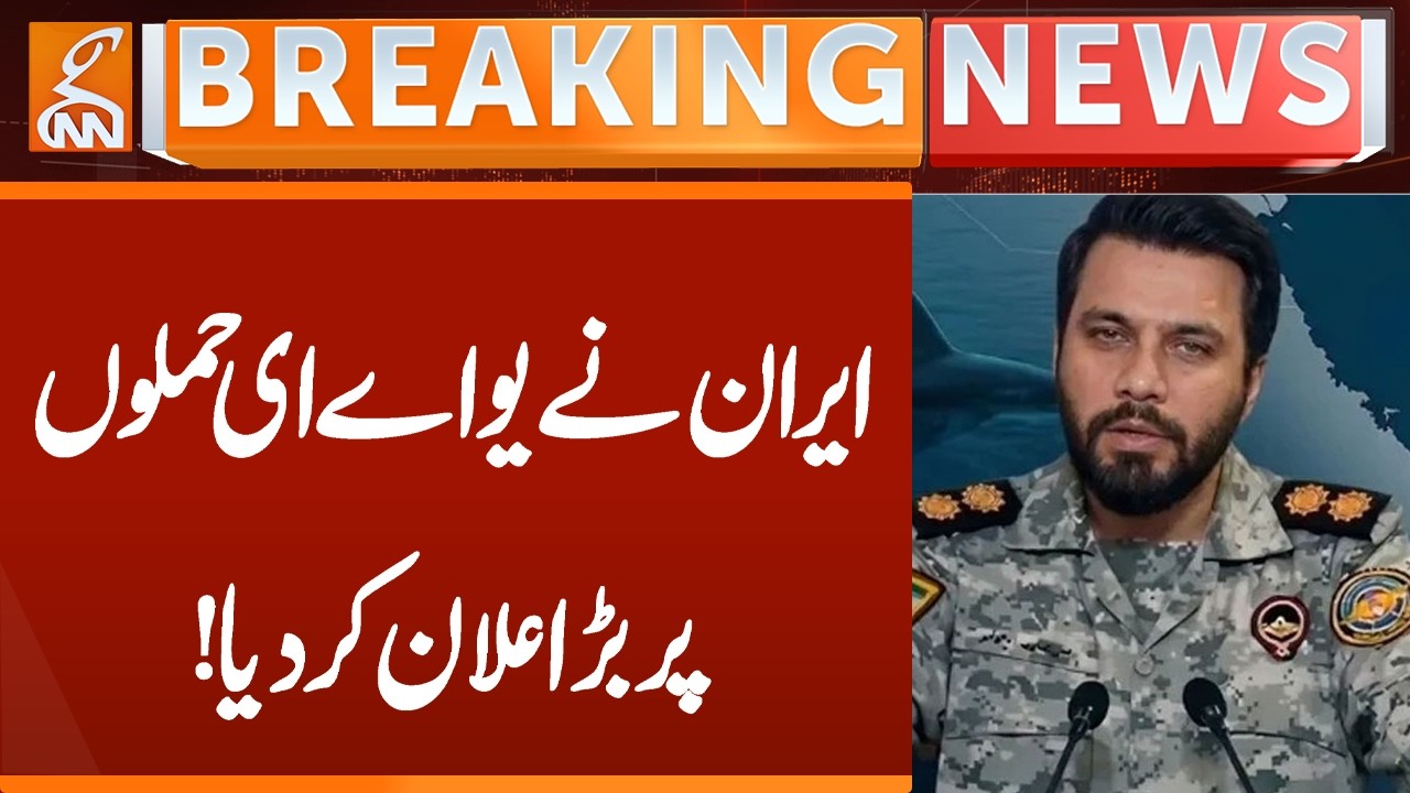 Iran attacks UAEBut made a big announcement!|Breaking News | GNN