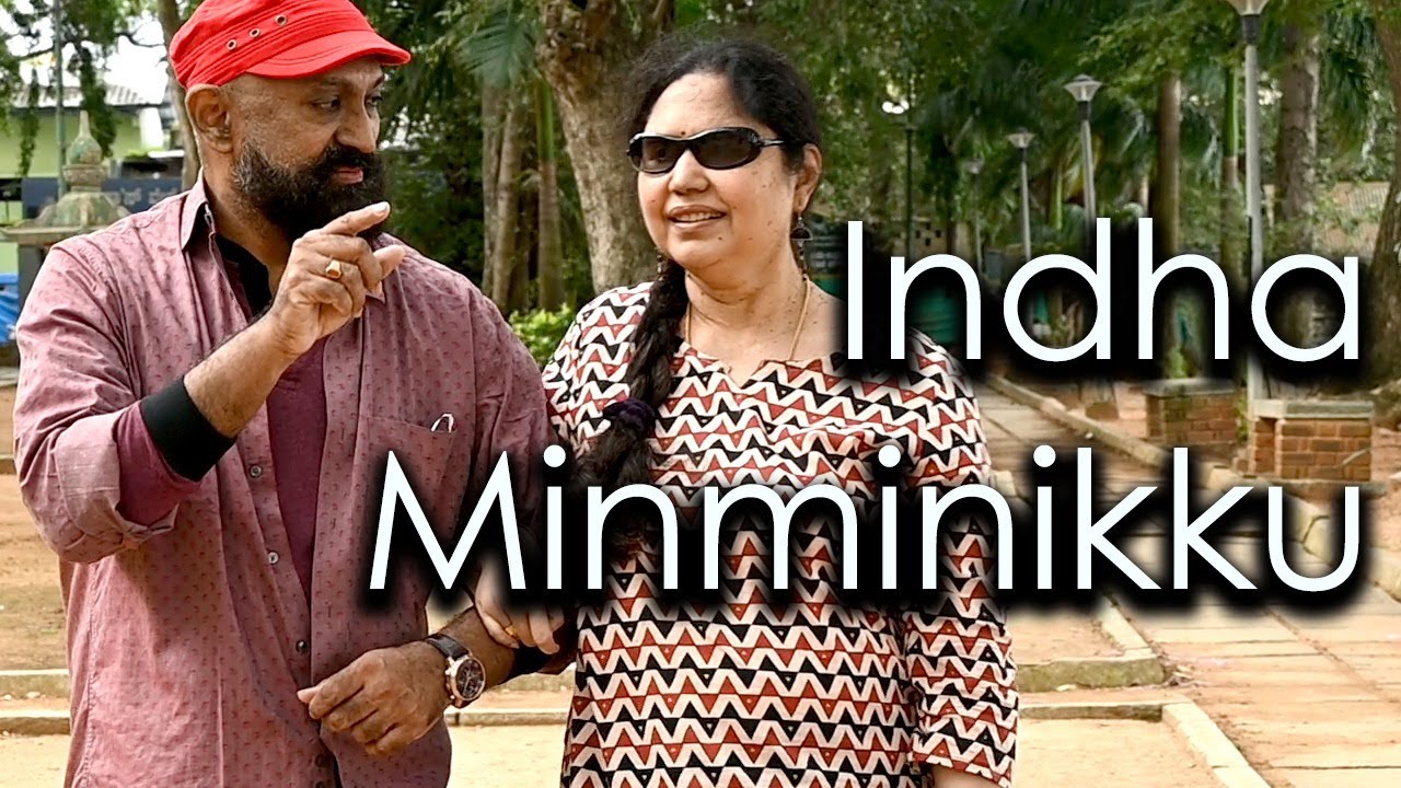 Indha Minminikku | Cover song by Mahesh and Vardhini