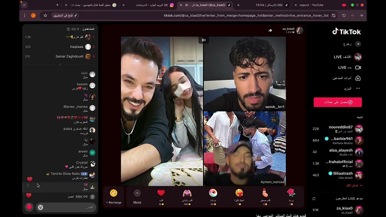 اجواء فارس و زكية ويسر و ايمن جنون 🤪😂 الجزء الثالث من عيد فارس والاخير 🥰
